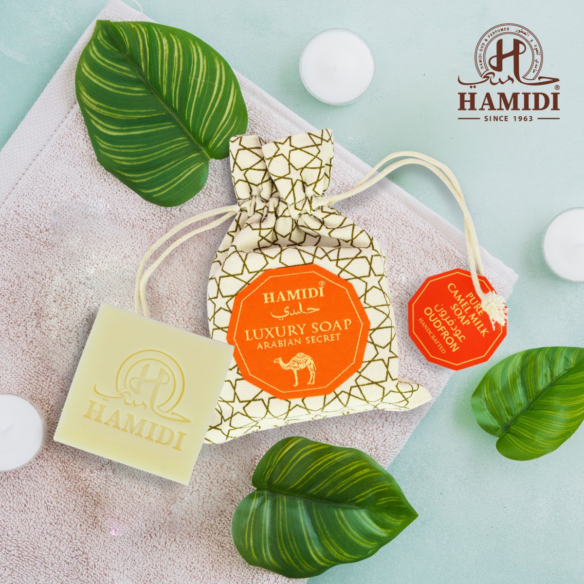 Savon au lait de chamelle - Oud Fron Hamidi