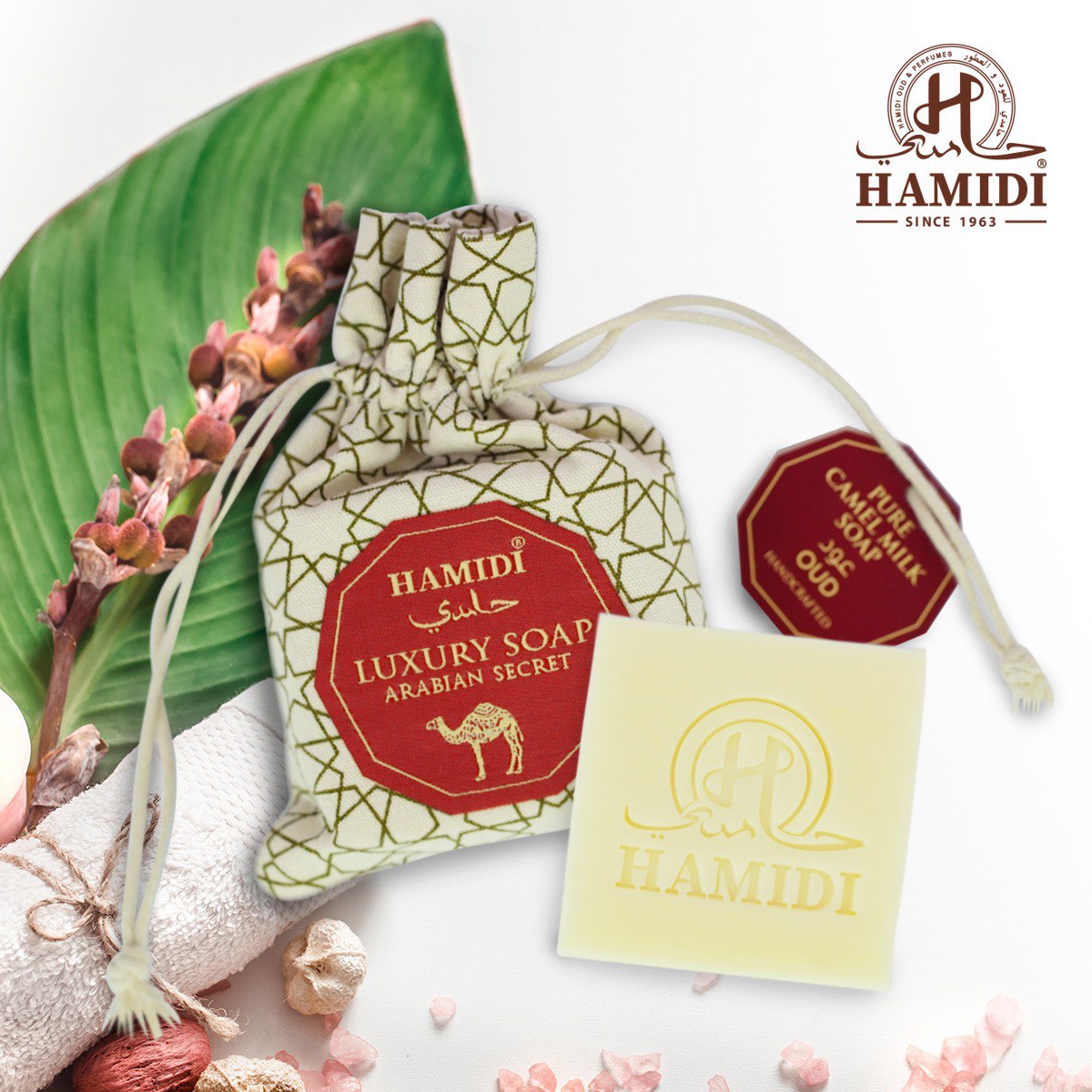 Savon au lait de chamelle - Oud Hamidi