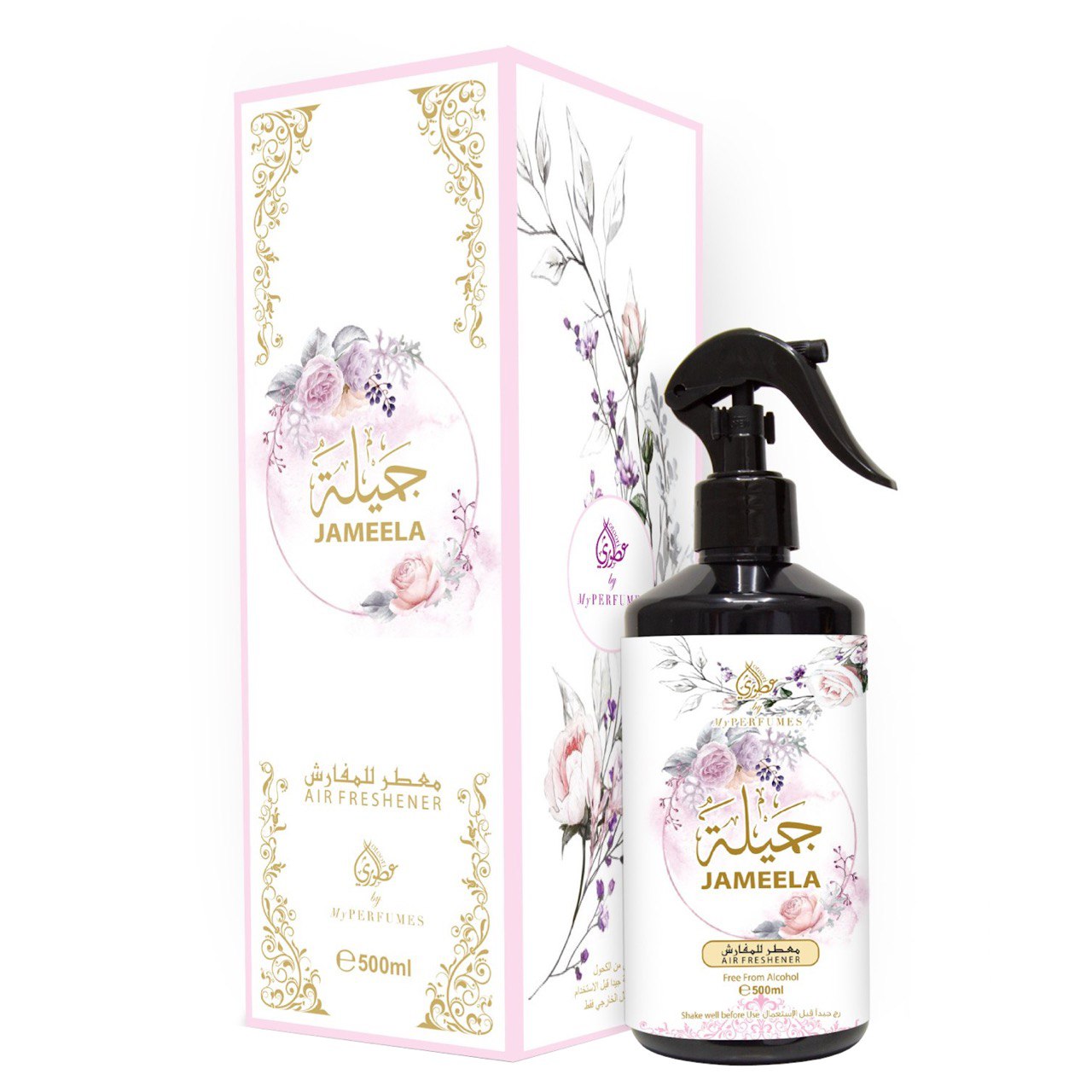 Parfum d'intérieur Jameela – My Perfumes